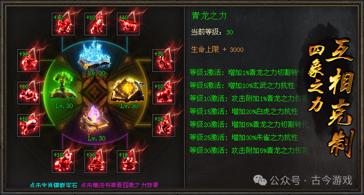 【全新苍穹超变畅玩版】首战首区开测,特色元素鉴定,铭文技能,BUFF词条强化,七大异火,超多隐藏地图及BOSS,装备材料全爆出 【全新苍穹超变畅玩版】首战首区开测,特色元素鉴定,铭文技能,BUFF词条强化,七大异火,超多隐藏地图及BOSS,装备材料全爆出