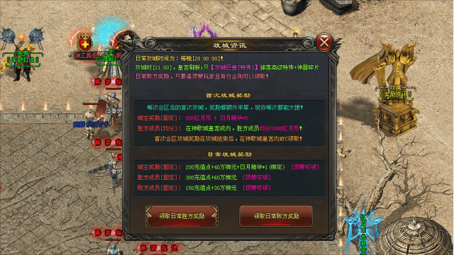 【红月专属三职业单机版】全新技能上线，黑无常宝宝、千件自式专属