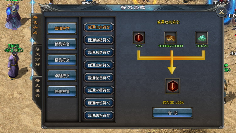 刀锋神途 | 大极品复古玩法，装备全靠打