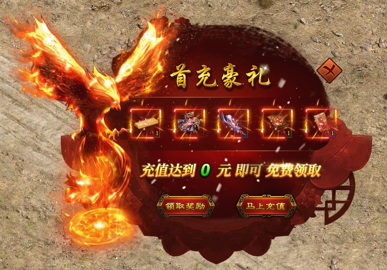 本服采用思路最为新颖独特的【天赋流】作为玩法基础 本服采用思路最为新颖独特的【天赋流】作为玩法基础