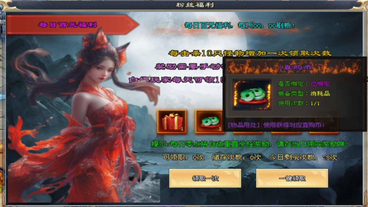 养老服居然能这么爽，上线888路费，500盲盒，10元通关