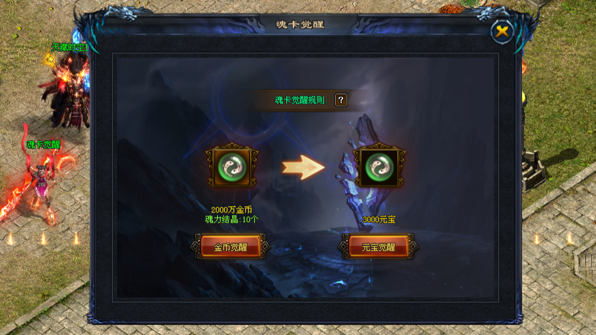 鲲鹏神途 | 单职业【万界单职业】 鲲鹏神途 | 单职业【万界单职业】