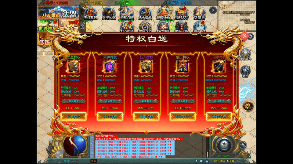 上线999999直购币，自动反击，自动巡航，自动攻击