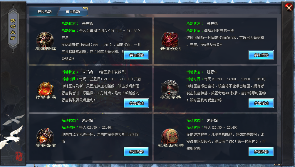 新服发布-10点00开测|↘|激情首选【30元顶赞●职业觉醒●神器图鉴●BOSS查询】一怪一专属，真实爆率，无暗坑！