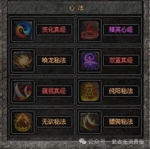 《龙行天下神途》超低消费新区--推广能拿罗技外设，华为耳机，以及华为双折叠手机！