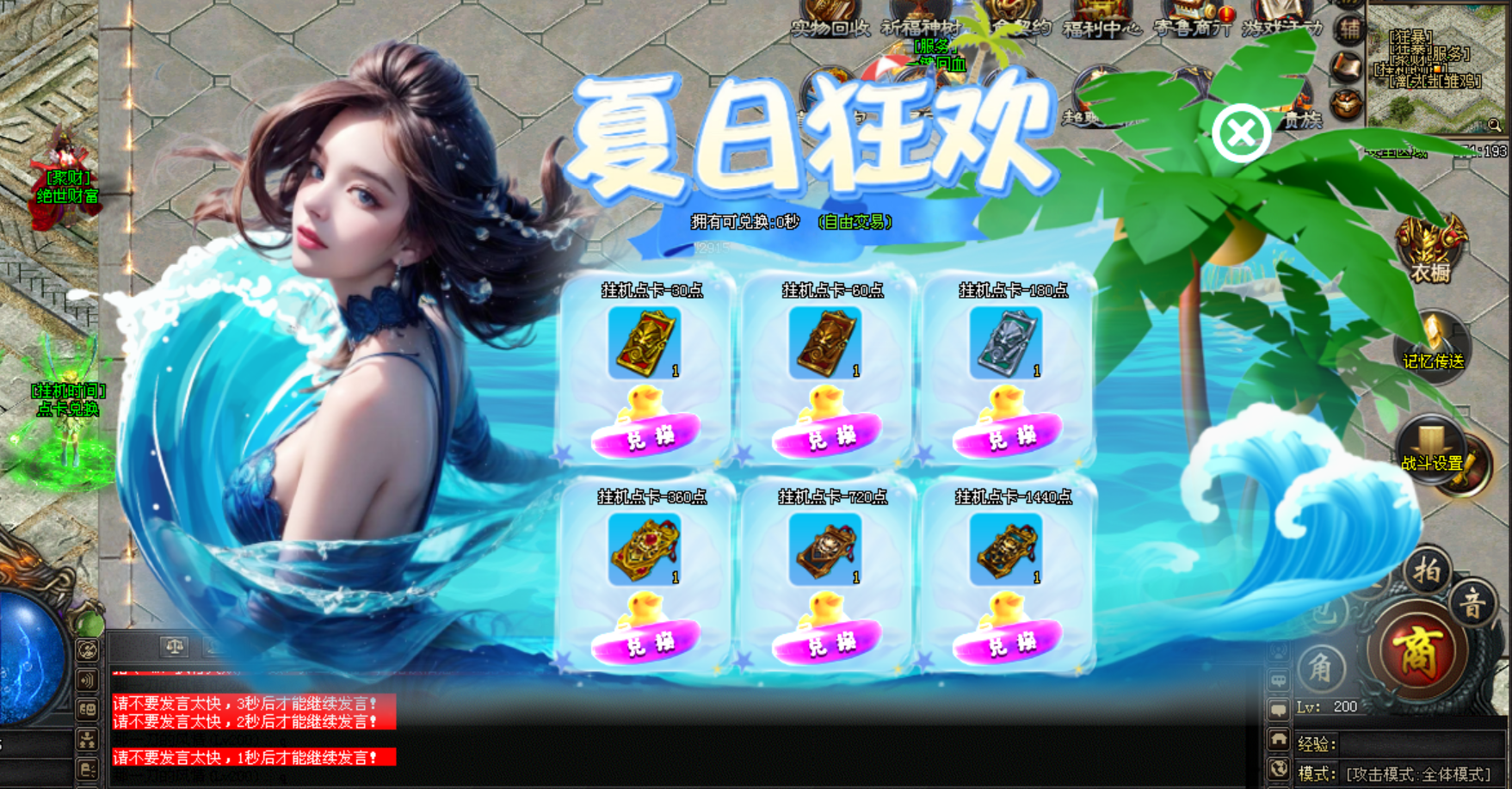 热门版本推荐 |  绝世沉默