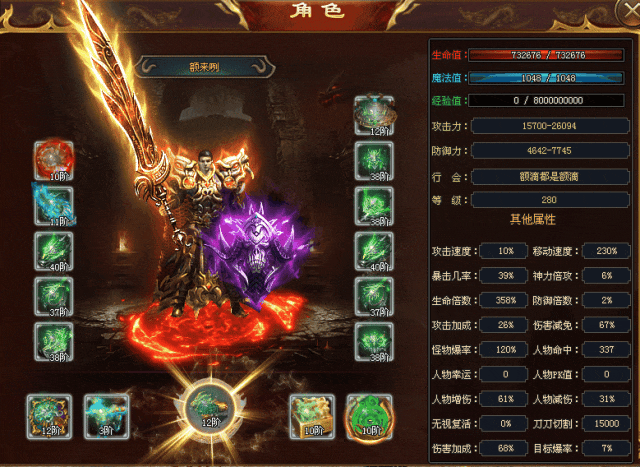 <首杀奖励> <首爆奖励> <投资福利>  更有超多活动赠送游戏资源