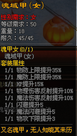 【火龙神途】再战逐鹿●化龙圆满●宠物点化●三职业微变●长久●激情●回味经典！怪爆充值公益版更有味！