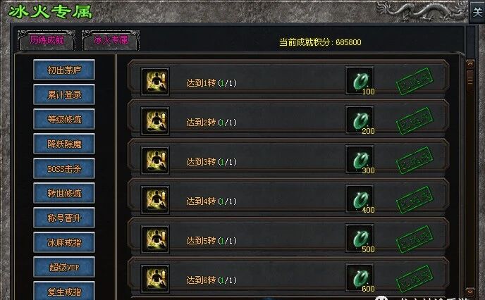 【50元满-冰火之篆单职业】激情版本,上万件专属神器,让你每次上线都充满探索感! 【50元满-冰火之篆单职业】激情版本,上万件专属神器,让你每次上线都充满探索感!