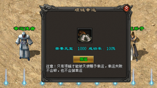 龙脉神途 | 创新三职业9流派，超低消费，3000+BOSS数量