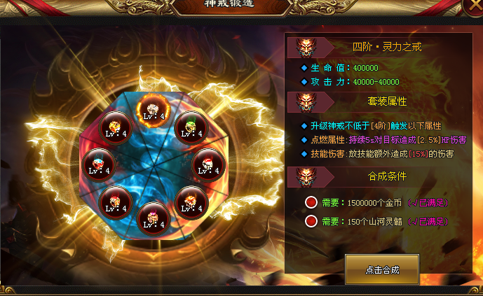 散人好服【起源大陆】今日15.00首战首区！上线福利送满！一切靠打！人气火爆！真正的0氪混到终极！