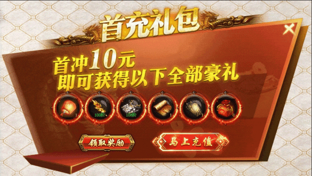 《弑天成神》包服卡玩法全面更新、天降豪礼、全面福利、爆率全开、散人成神（上古神石,轩辕圣剑等特色玩法邀你来战）〓天王神途