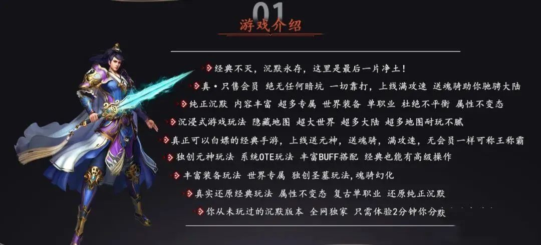 【剑与歌OTE专属版首测】开启3倍额度，OTE玩法，超大世界探索