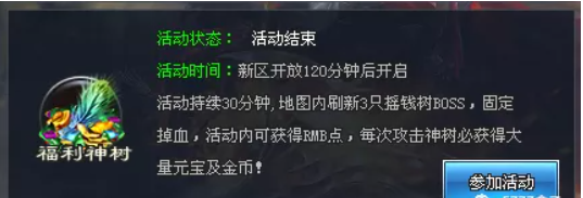 【锦衣卫专属测试】可开启单机模式、全网独家、道士召战斧骷髅