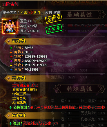 【木之世界·首战首区】新区财神来撒钱！捣BOSS·夺秘宝·特殊装备·超强buff！