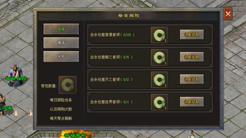 星河神途 | 2026全新复古单职业，战士带宝宝，累充随便打