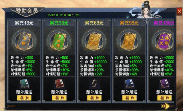 新版预告 | 修仙之路、装备图鉴、四兽之伤、足迹特效、屠龙者、一怪一专属、剧情沉默世界！