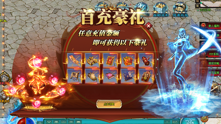 2025年8月新版【牛马超变单职业】开局八千八路费，上线就激情