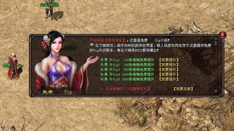 那年神途 | 多职业【那年天赋九职业】