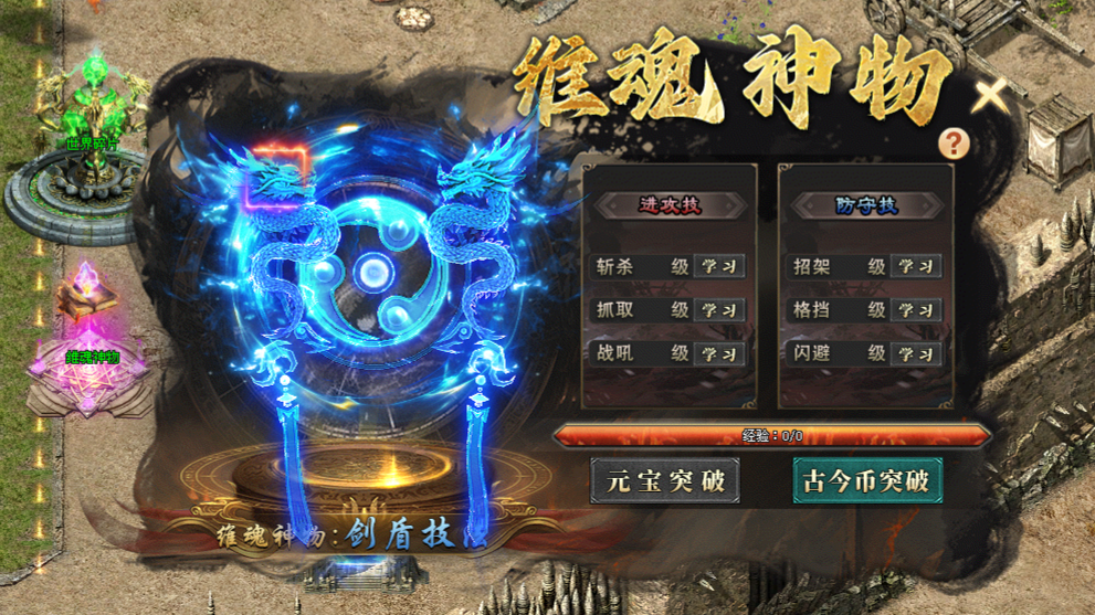 古今神途 | 百余套制式装备+千余件专属,贯穿前中后期 古今神途 | 百余套制式装备+千余件专属,贯穿前中后期