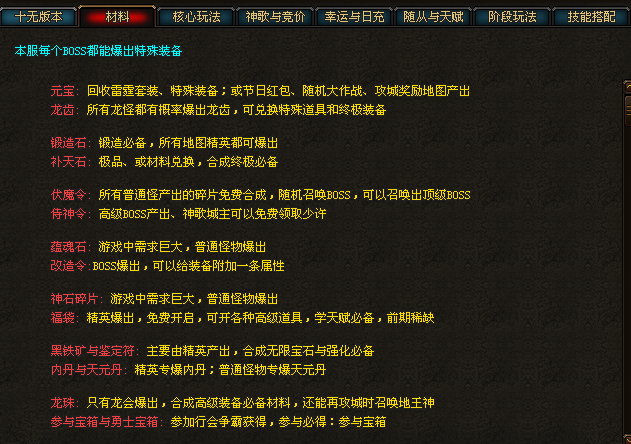 【首战首区】梦幻西游宠物系统，游侠召唤纯元将军、疾火将军