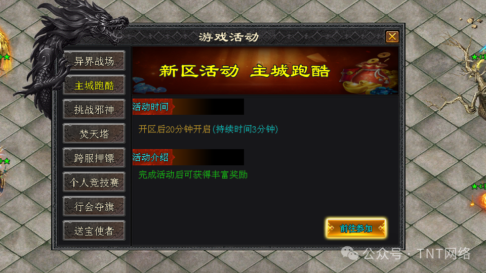 龙鳞神途独家新版本【龙鳞沉默】全网公测啦,极爽体验,十万现金领不停,魂技玩法,出道即巅峰,就差你了! 龙鳞神途独家新版本【龙鳞沉默】全网公测啦,极爽体验,十万现金领不停,魂技玩法,出道即巅峰,就差你了!