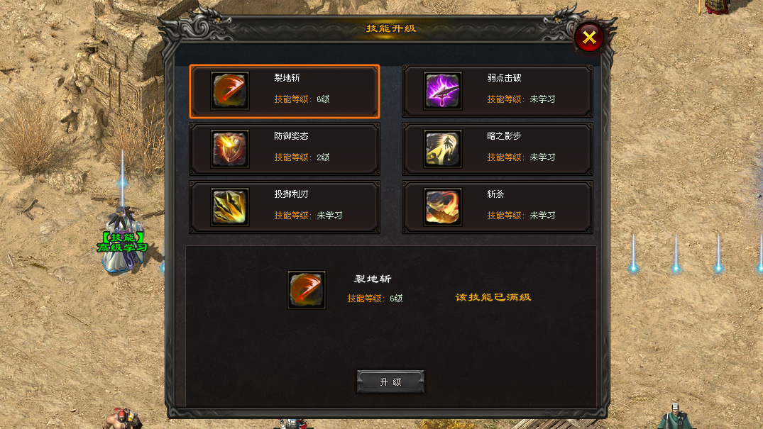 莫问神途 | 精品复古，技能进化，法术神宠，免费畅玩