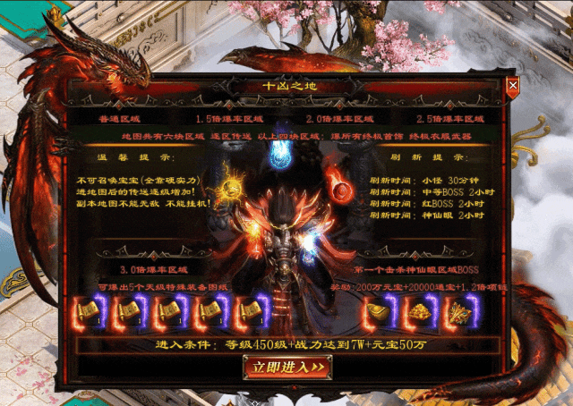 新版预告 | 振刀神盾、百宝阁、转职系统、特殊称号、装备鉴定、装备变异，免费首充、免费VIP，福利多多！