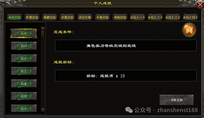 木易网络《暗黑沉默神途》将重启《战神九职业》首战首区于8月5号15：30开放测试区