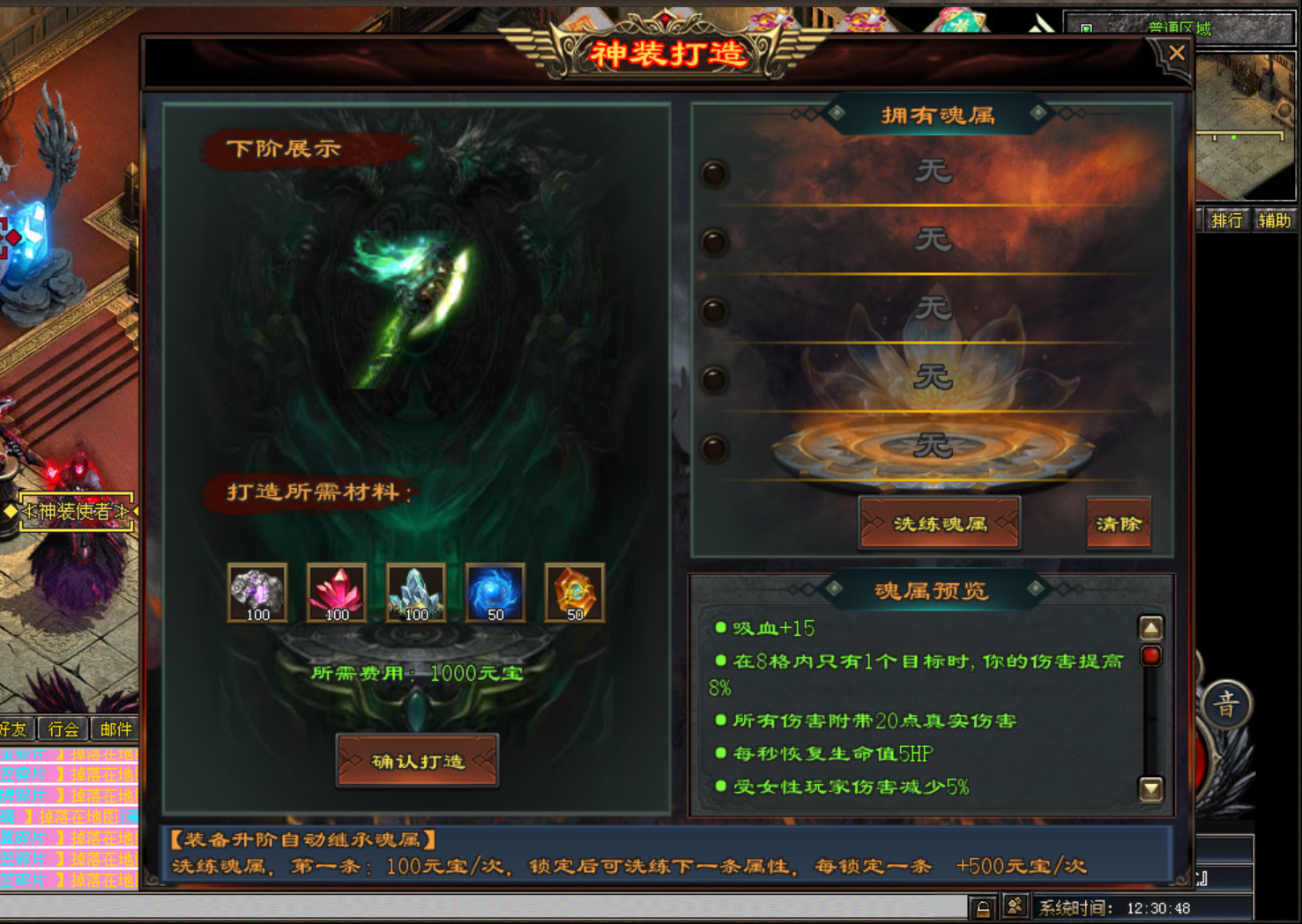 热门版本推荐 |  萃刃九州