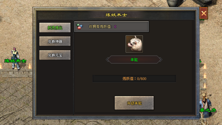 星河神途 | 2026全新复古单职业，战士带宝宝，累充随便打