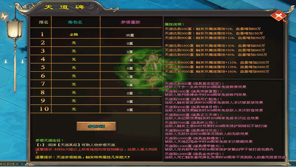 超变单职业，杀怪抽红包，充值好打，特色法宝神装，一切皆可打