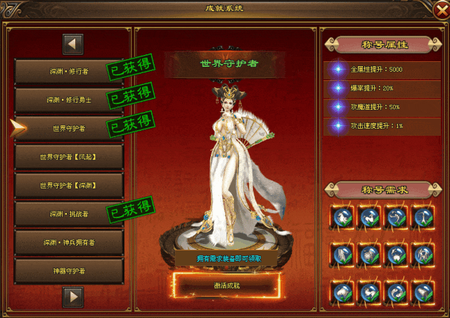 长久稳定开区【深渊快刀超变】新玩法上线即送666〓零氪满V！每天免费领10元真冲，拿沙奖励真冲，妖王降临◆挑战城主◆真的爆充值