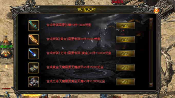 热门版本推荐|创世赤月单职业 热门版本推荐|创世赤月单职业