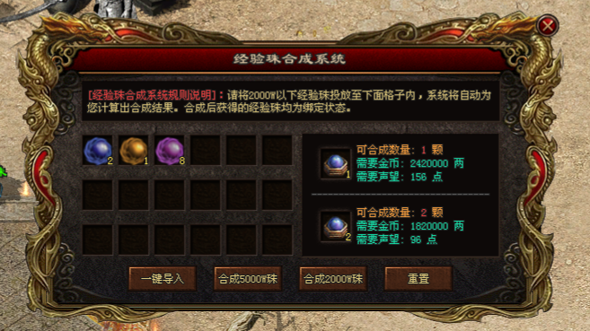 初心神途 | 免费升级,装备狂暴,福利丰厚! 初心神途 | 免费升级,装备狂暴,福利丰厚!