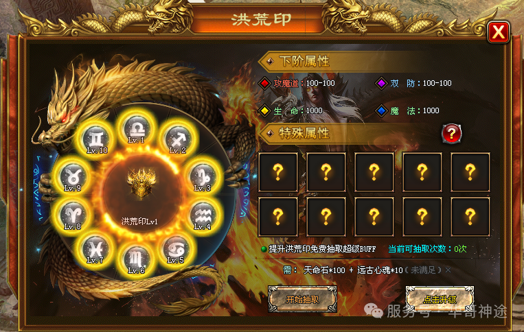 《神魔破命》包服卡玩法全面更新、新游独献、白嫖礼包不封顶、在线挂机领取VIP（四极天威,玄煌之力等特色玩法邀你来战）