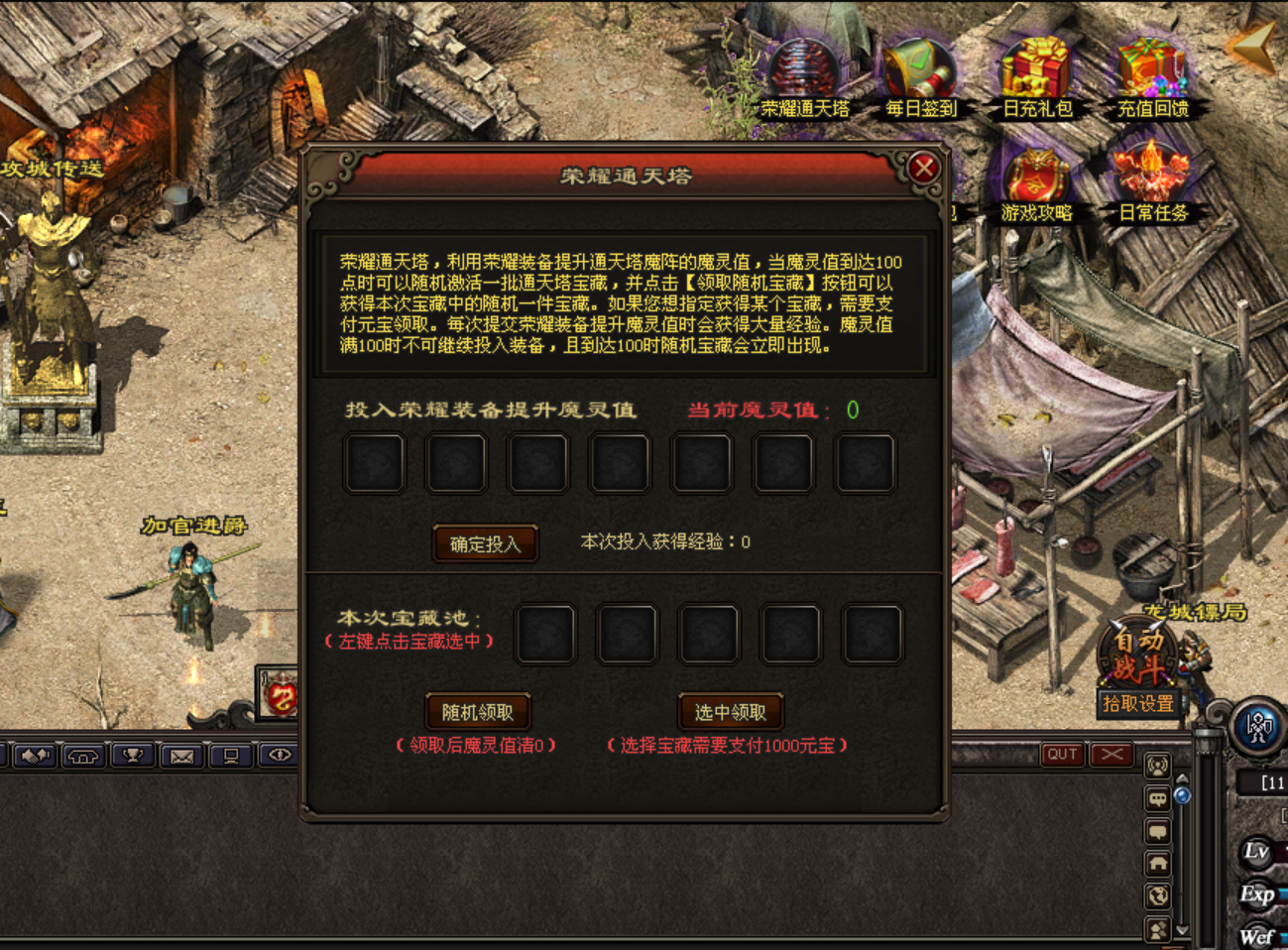 热门版本推荐 | 原始篝火三职业 热门版本推荐 | 原始篝火三职业