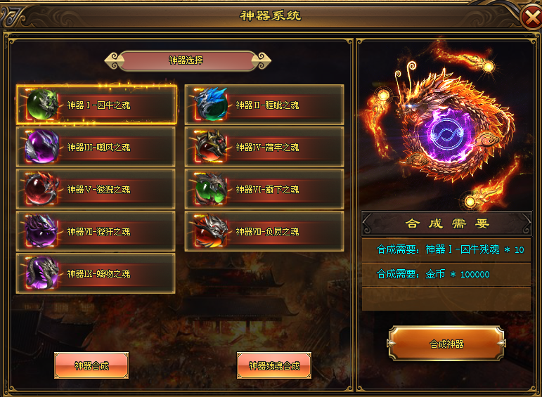 长久稳定开区【深渊快刀超变】新玩法上线即送666〓零氪满V！每天免费领10元真冲，拿沙奖励真冲，妖王降临◆挑战城主◆真的爆充值
