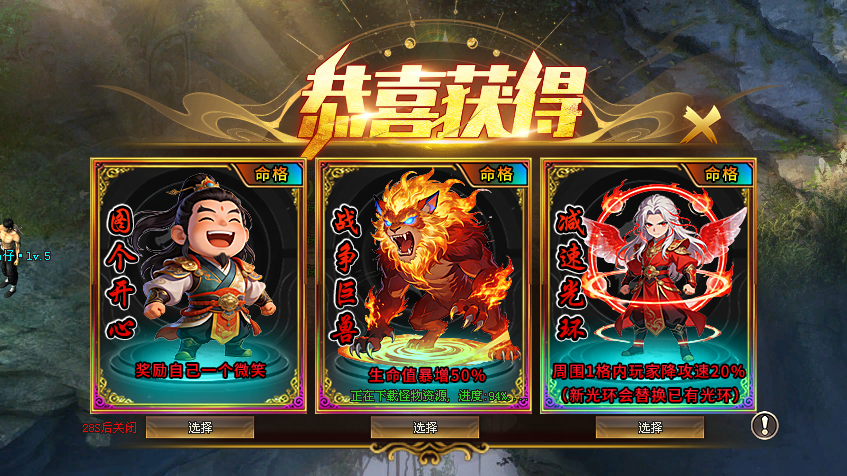 神途无量版 | 简单易懂，自动挂机，自动拾取，不卡大陆