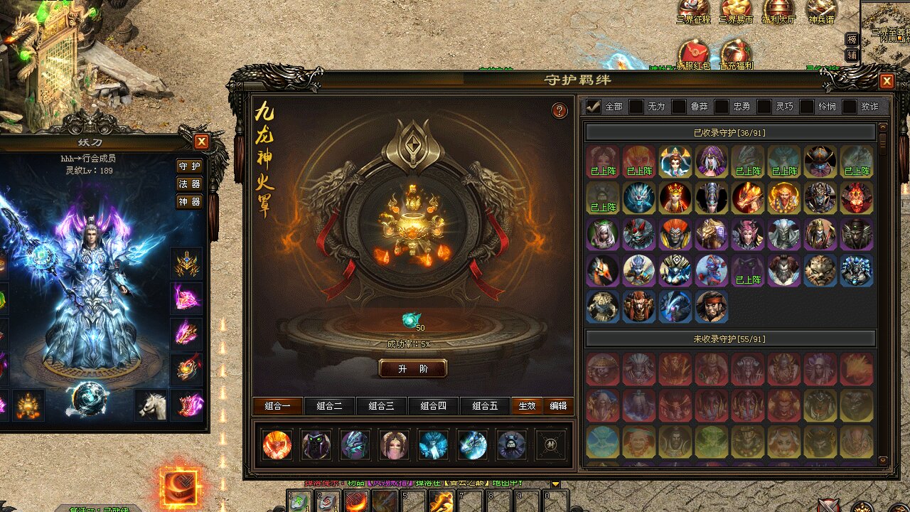 全新天赋特效，仙人魔各具特色，福利红包掉不停