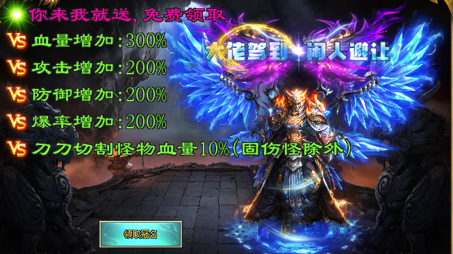 新战首区【剑荡苍穹】免费冠名+顶赞上线领2000充值，散人打金天堂，充值满地爆，签到领真充，全屏攻击，人气大服，新颖好玩