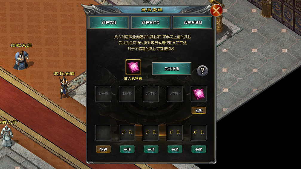 荒古神途 | 天赋修仙,元神渡劫,圣体淬炼 荒古神途 | 天赋修仙,元神渡劫,圣体淬炼