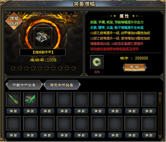 【单机版】天魔魂域·剧情篇：包服模式，可跨服，10倍代金回馈，一人一个区的资源，千套专属，传送跑图！