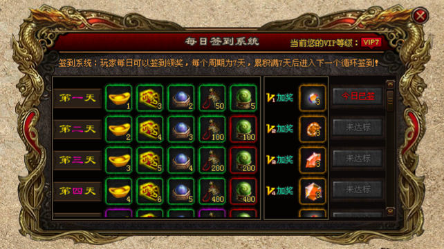 初心神途 | 免费升级,装备狂暴,福利丰厚! 初心神途 | 免费升级,装备狂暴,福利丰厚!