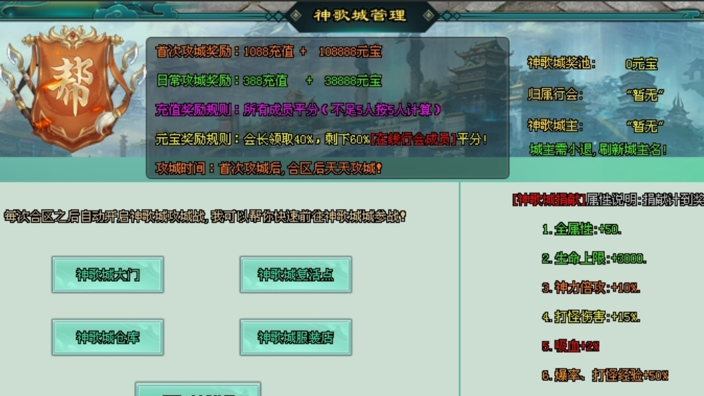 仙灵神途 | 单职业【剑与歌】