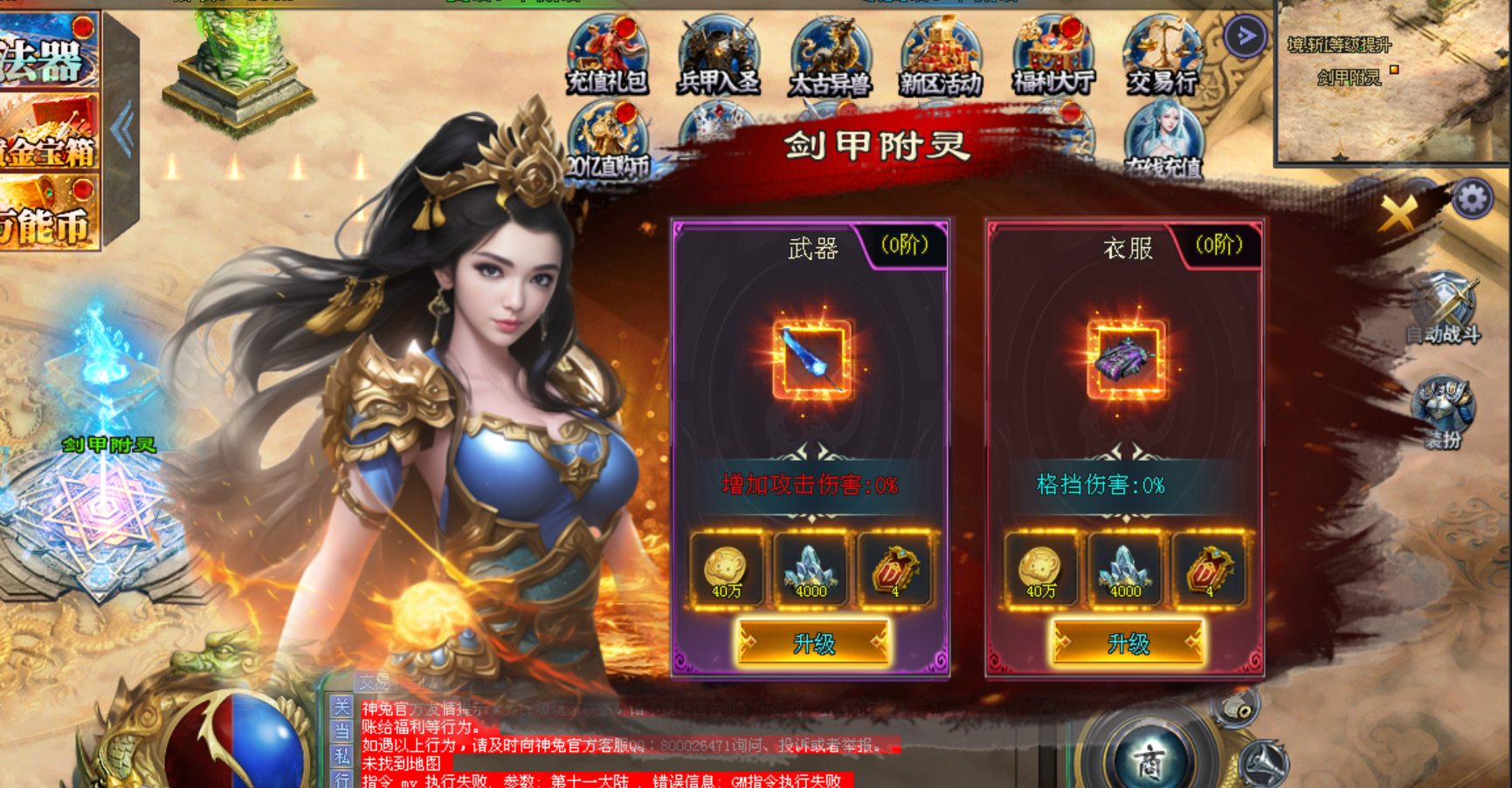 热门版本推荐 |  元气超变超超超变