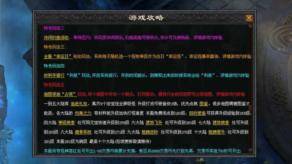 启源神途 | 神器可打,爆率超高,单职业之神 启源神途 | 神器可打,爆率超高,单职业之神