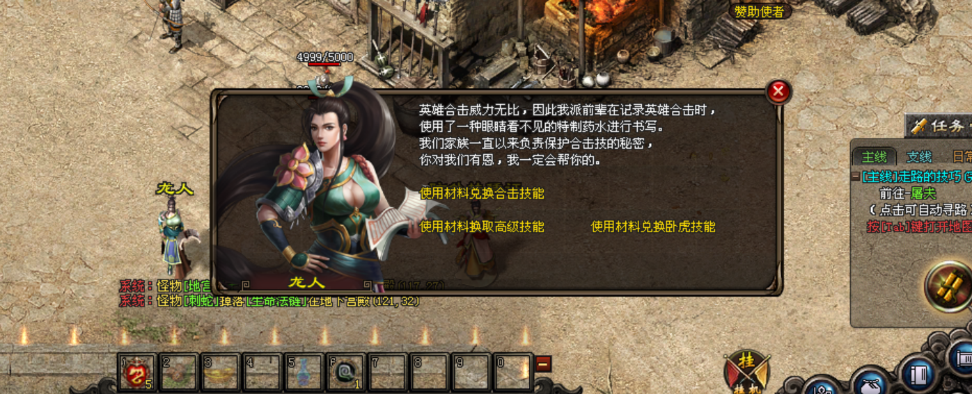 热门版本推荐 | 冰雪传说合击 热门版本推荐 | 冰雪传说合击