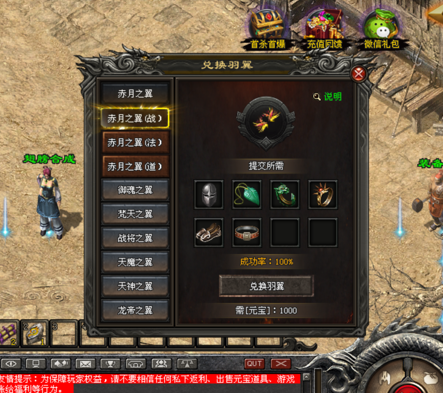 热门版本推荐 |  踏雪江湖三职业