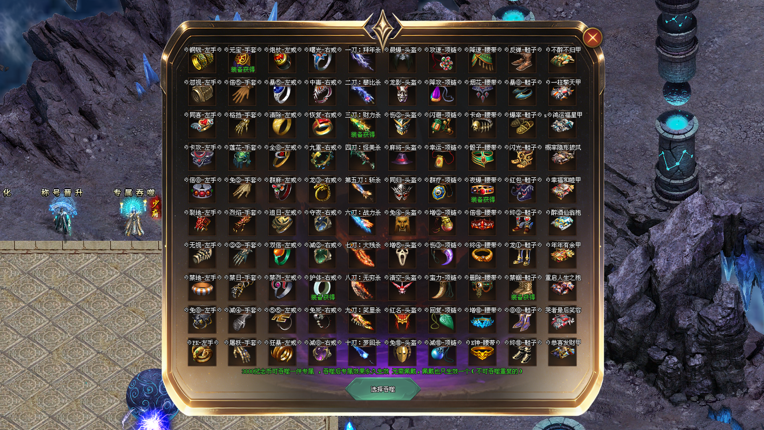 神途无量版 | 简单易懂，自动挂机，自动拾取，不卡大陆